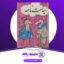 دانلود-کتاب-سیاحت-نامه-عزیز-نسین