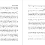 دانلود کتاب در عصر دو پهلوی نجفقلی پسیان ۱۰۰۴ صفحه