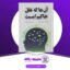 دانلود-کتاب-آنجا-که-عقل-حاکم-است-دنیس-گرین-برگر