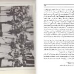 دانلود کتاب طهران قدیم جلد ۲ جعفر شهری ۴۷۴ صفحه