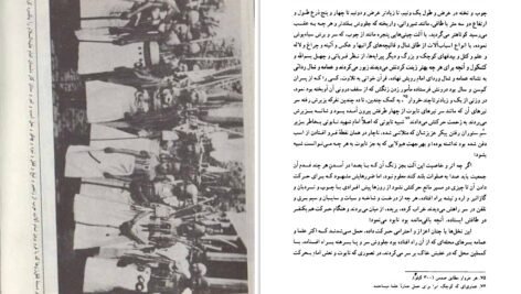 دانلود کتاب طهران قدیم جلد ۲ جعفر شهری ۴۷۴ صفحه