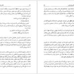 دانلود کتاب کتاب شعر احمد شاملو هیوا مسیح ۲۰۴ صفحه
