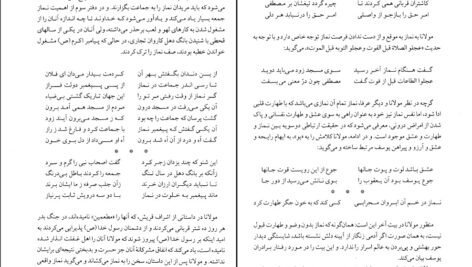 دانلود کتاب عشق عشق بازهم عشق عباس عطاری کرمانی ۳۲۱ صفحه