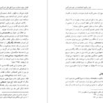 دانلود کتاب فراز و فرود اصلاحات در عصر امیرکبیر محمدامیر شیخ نوری ۵۱۵ صفحه