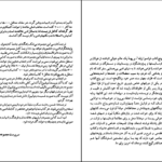 دانلود کتاب فرانسوا رابله شارلین پولینر ۹۷ صفحه