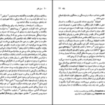 دانلود کتاب فرانسوا رابله شارلین پولینر ۹۷ صفحه