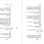 دانلود کتاب فرشته‌ آبی یوزف فن اشترنبرگ ۱۶۹ صفحه