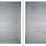 دانلود کتاب قصه گویی و نمایش خلاق علی محمد پشت دار ۲۰۵ صفحه