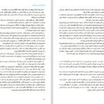 دانلود کتاب هنر تئاتر عبدالحسین نوشین ۱۴۶ صفحه