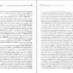 دانلود کتاب فرهنگ آلمان پس از جنگ مک لی‌لاند ۲۸۴ صفحه