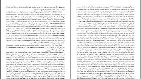 دانلود کتاب فرهنگ آلمان پس از جنگ مک لی‌لاند ۲۸۴ صفحه