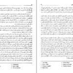 دانلود کتاب فرهنگ آلمان پس از جنگ مک لی‌لاند ۲۸۴ صفحه