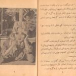 دانلود کتاب سیندرلا اثر ورا ساتگیت ۲۵ صفحه