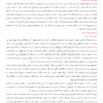دانلود کتاب صد جنگ بزرگ تاریخ علی غفوری ۳۳ صفحه