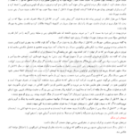 دانلود کتاب صد جنگ بزرگ تاریخ علی غفوری ۳۳ صفحه