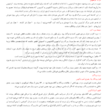 دانلود کتاب صد جنگ بزرگ تاریخ علی غفوری ۳۳ صفحه