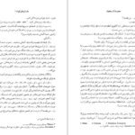 دانلود کتاب مجموعه آثار چخوف جلد ۱ آنتوان چخوف ۵۳۱ صفحه