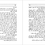 دانلود کتاب شورش ژول ورن ۲۹۶ صفحه