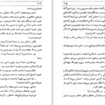 دانلود کتاب گفتگو با استالین میلوان جیلاس ۳۲۵ صفحه