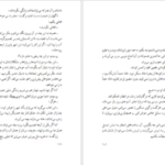 دانلود کتاب کنار رود پیدرا نشستم و گریستم پائولو کوئیلو ۱۱۴ صفحه