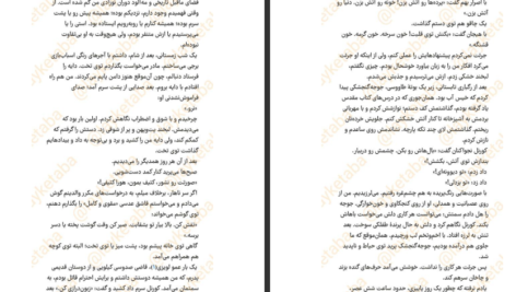 دانلود کتاب کورنل استی دژو کوستولنیی ۲۷۲ صفحه