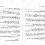 دانلود کتاب دونده هزار تو جلد دوم جیمز دشنر ۴۰۰ صفحه