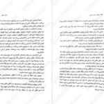 دانلود کتاب دونده هزار تو جلد دوم جیمز دشنر ۴۰۰ صفحه