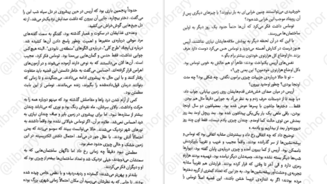 دانلود کتاب دونده هزار تو جلد دوم جیمز دشنر ۴۰۰ صفحه