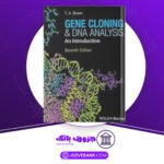 دانلود کتاب Gene Cloning And Dna Analysis Seventh Edition