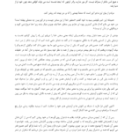 دانلود کتاب آپولوژی افلاطون ۲۴ صفحه