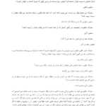 دانلود کتاب آپولوژی افلاطون ۲۴ صفحه