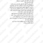 دانلود کتاب روح امپراطور برندون سندرسون ۱۴۸ صفحه