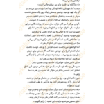 دانلود کتاب سایه تاریکتر جادو ویکتوریا شوآب ۳۹۱ صفحه