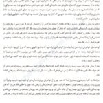 دانلود کتاب سفر به سرزمین سحر و جادو برادران گریم ۲۹۷ صفحه