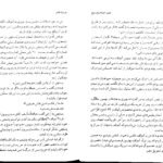 دانلود کتاب سوپ جوجه برای روح معلم جک کنفیلد ۴۳ صفحه