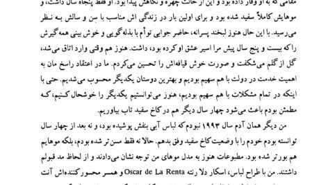 دانلود کتاب تاریخ زنده هیلری کلینتون ۷۲۰ صفحه