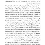 دانلود کتاب تاریخ زنده هیلری کلینتون ۷۲۰ صفحه