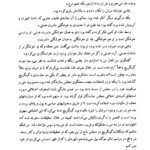 دانلود کتاب تاریخ زنده هیلری کلینتون ۷۲۰ صفحه