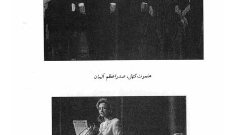 دانلود کتاب تاریخ زنده هیلری کلینتون ۷۲۰ صفحه