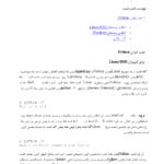 دانلود کتاب گرگ در سایه دیوید گمل ۴۸۰ صفحه