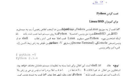 دانلود کتاب گرگ در سایه دیوید گمل ۴۸۰ صفحه