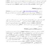 دانلود کتاب گرگ در سایه دیوید گمل ۴۸۰ صفحه