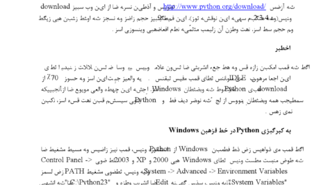 دانلود کتاب گرگ در سایه دیوید گمل ۴۸۰ صفحه