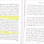 دانلود کتاب ساعتی برای زندگی ساعتی برای عشق ورزی ریچارد کارلسون ۴۶ صفحه