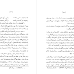 دانلود کتاب جشن‌ها و اعیاد ملی و مذهبی در ایران قبل از اسلام حبیب‌الله بزرگ‌زاد ۱۲۸ صفحه