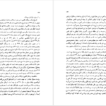 دانلود کتاب معتزله محمود فاضل ۱۶۱ صفحه