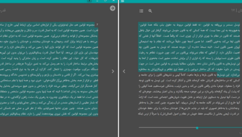 دانلود کتاب قدرت بی‌ قدرتان واتسلاف هاول ۸۴ صفحه