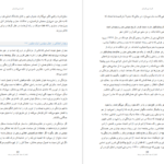 دانلود کتاب قدرت بی‌ قدرتان واسلاو هاول ۱۴۶ صفحه