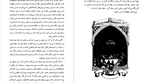دانلود کتاب داستان‌های کریسمس چارلز دیکنز ۶۹۱ صفحه