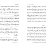 دانلود کتاب راه عشق اکنات ایسواران ۱۹۳ صفحه